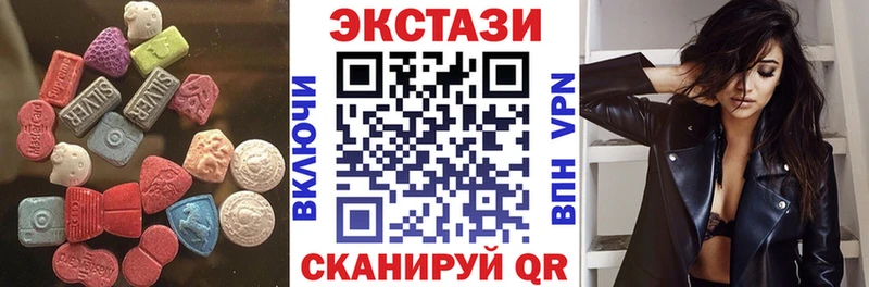 Экстази диски  Каргополь 