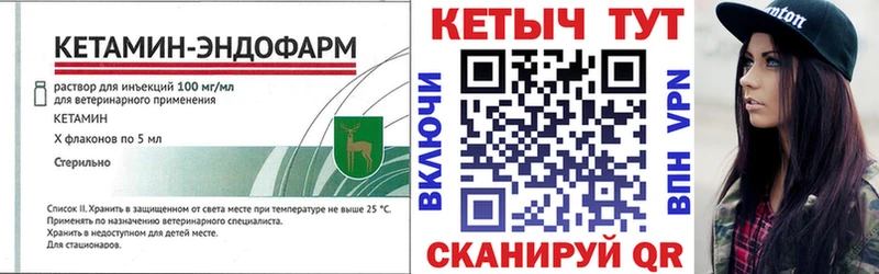darknet клад  Каргополь  КЕТАМИН ketamine 