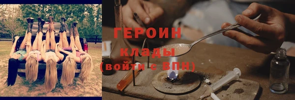 бутик Армянск