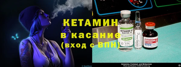бутик Армянск