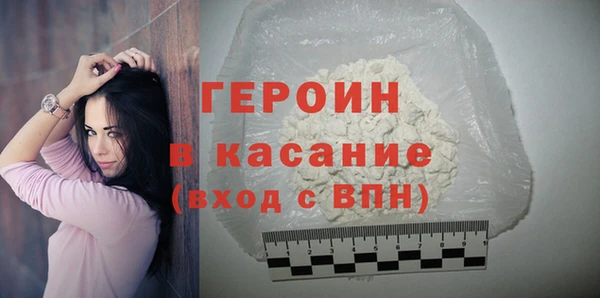 первитин Арсеньев