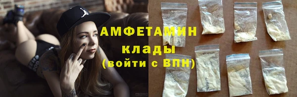 меф VHQ Аркадак