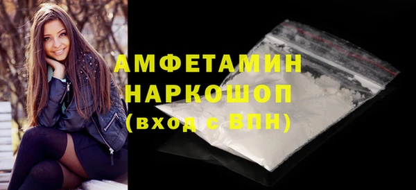 меф VHQ Аркадак