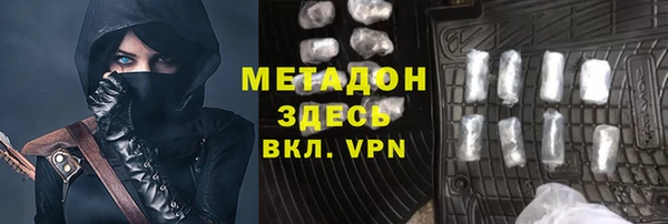 бутик Армянск