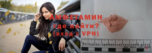 первитин Арсеньев