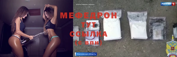 бутик Армянск