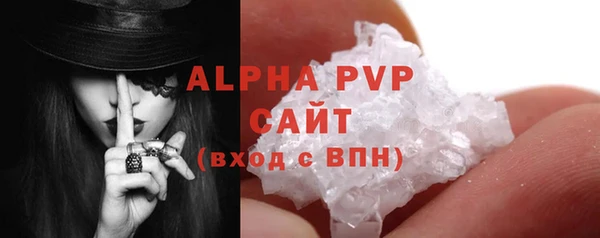 первитин Арсеньев