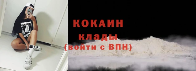 первитин Арсеньев