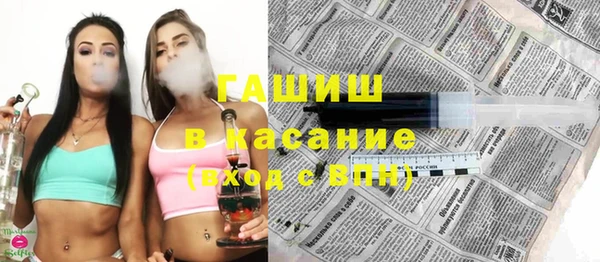 первитин Арсеньев