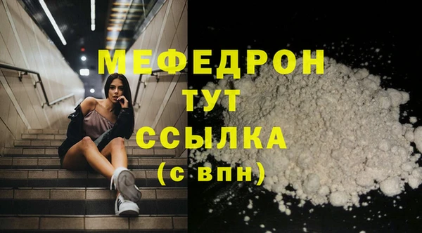 первитин Арсеньев