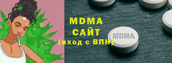 бутик Армянск