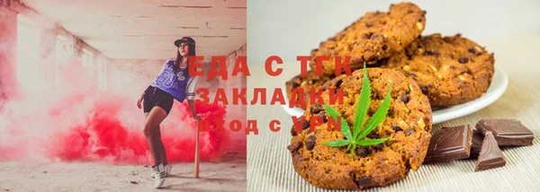 меф VHQ Аркадак