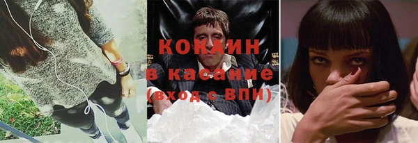 меф VHQ Аркадак