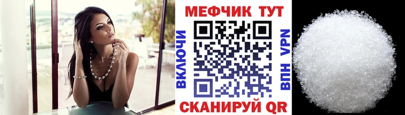 купить наркотик  Каргополь  Меф mephedrone 