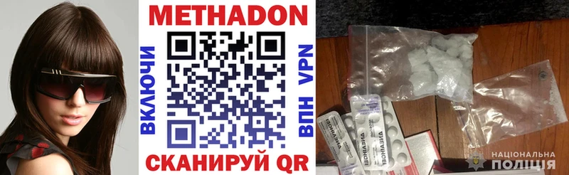 ссылка на мегу tor  Каргополь  Метадон methadone 