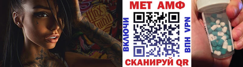 Первитин Декстрометамфетамин 99.9%  маркетплейс телеграм  Каргополь 